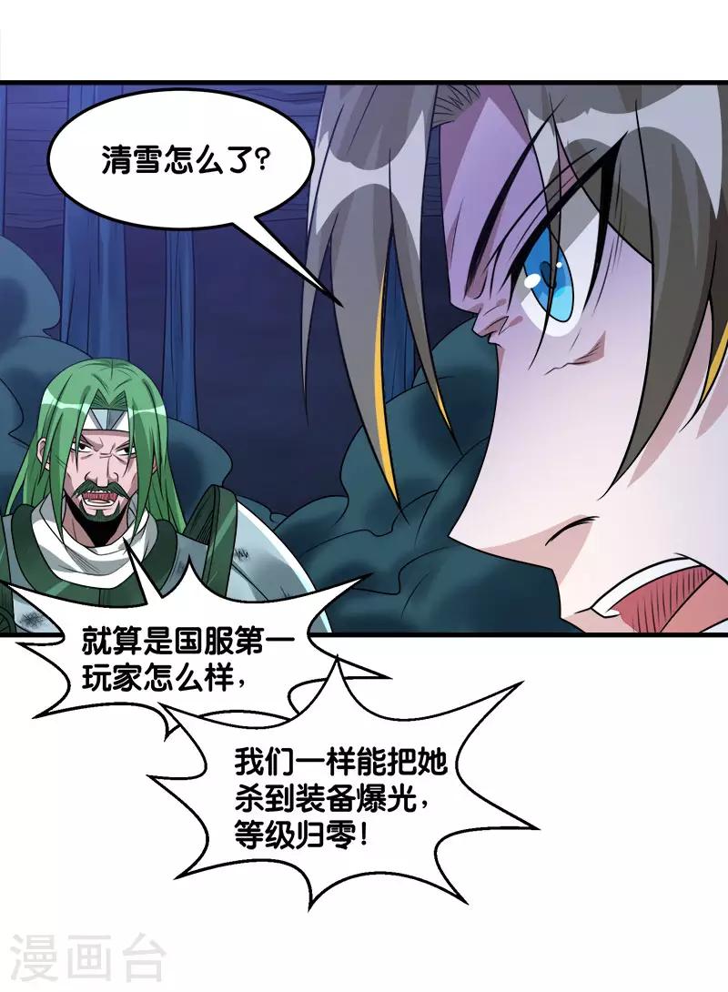 第 31 页