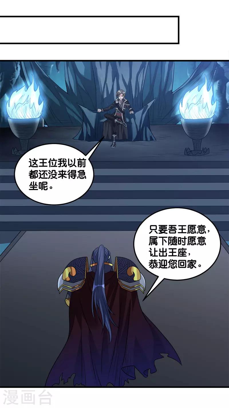 第 31 页