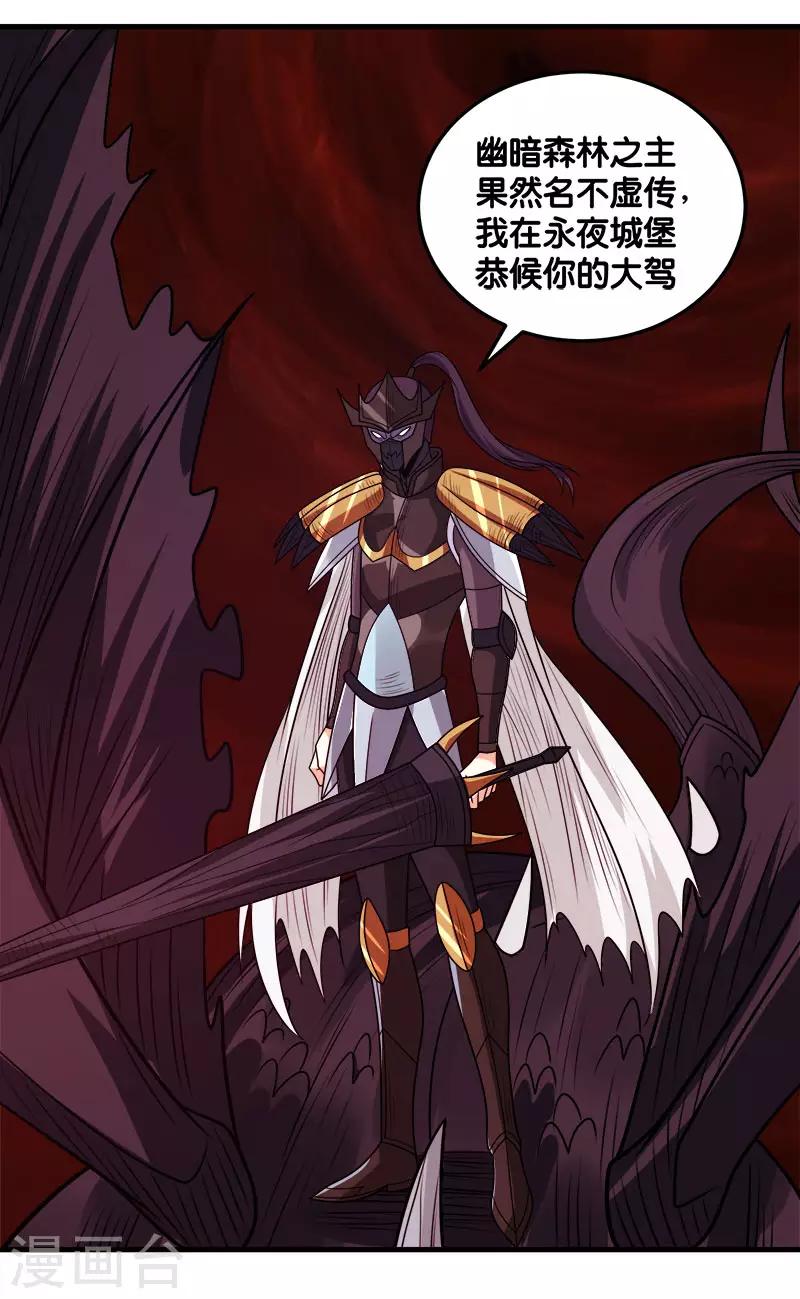 第 30 页