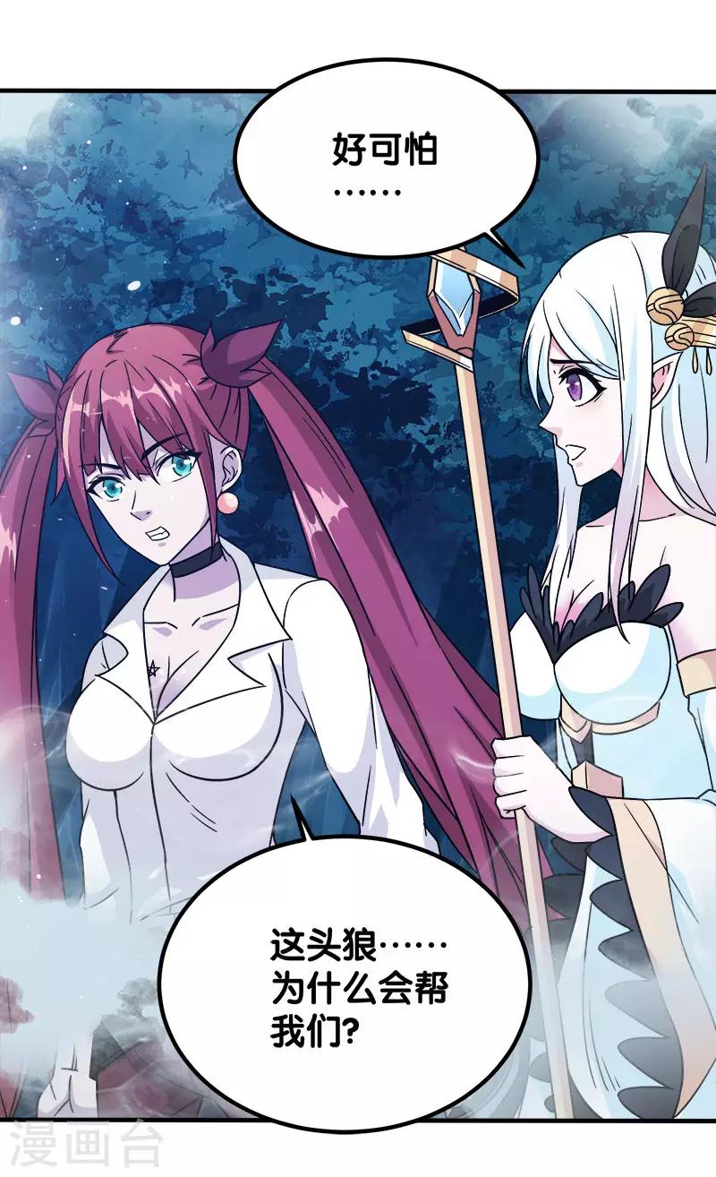 第 20 页