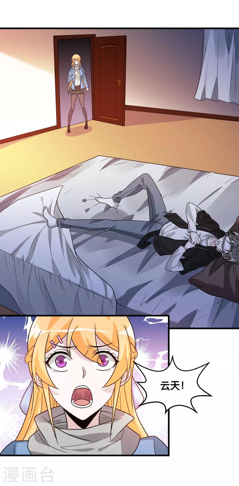 第 24 页