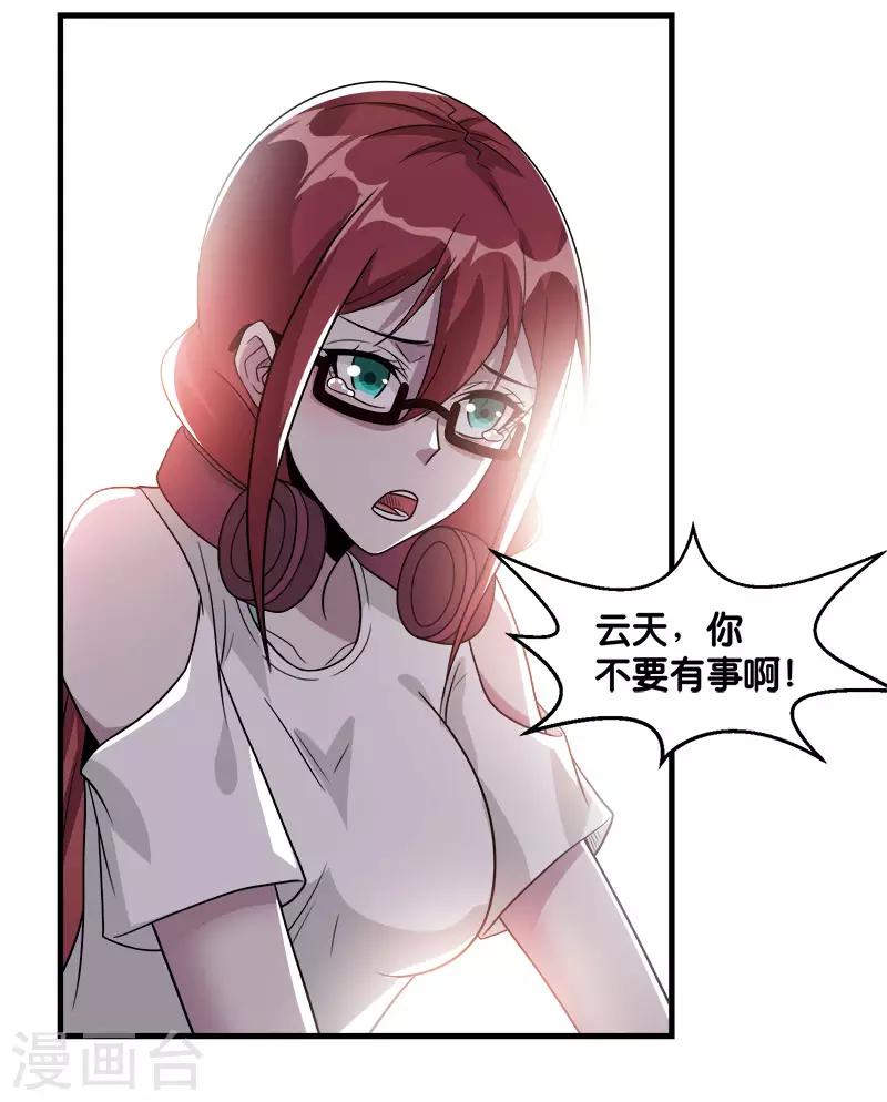 第 27 页