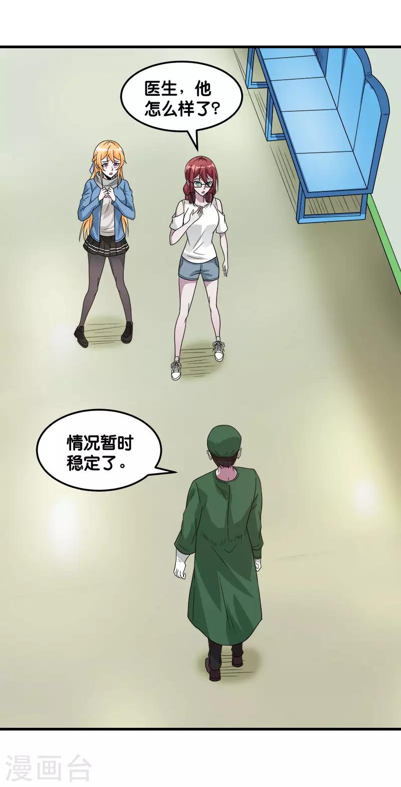 第 30 页