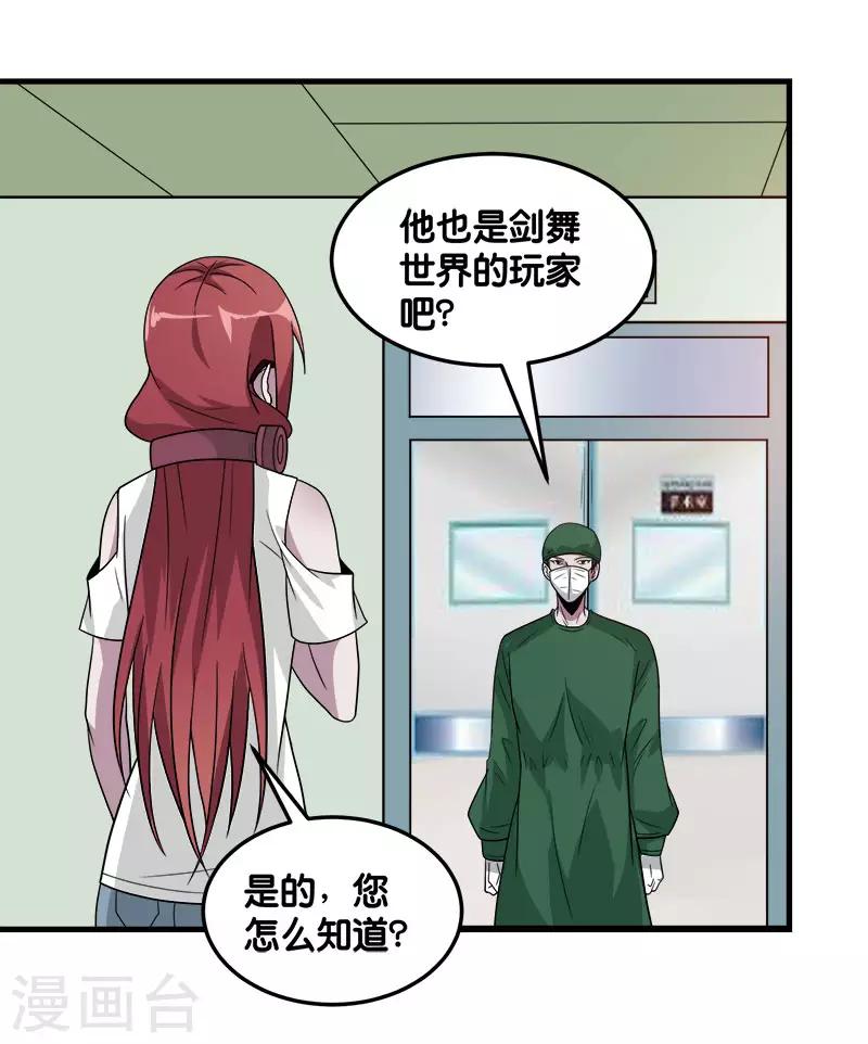 第 31 页