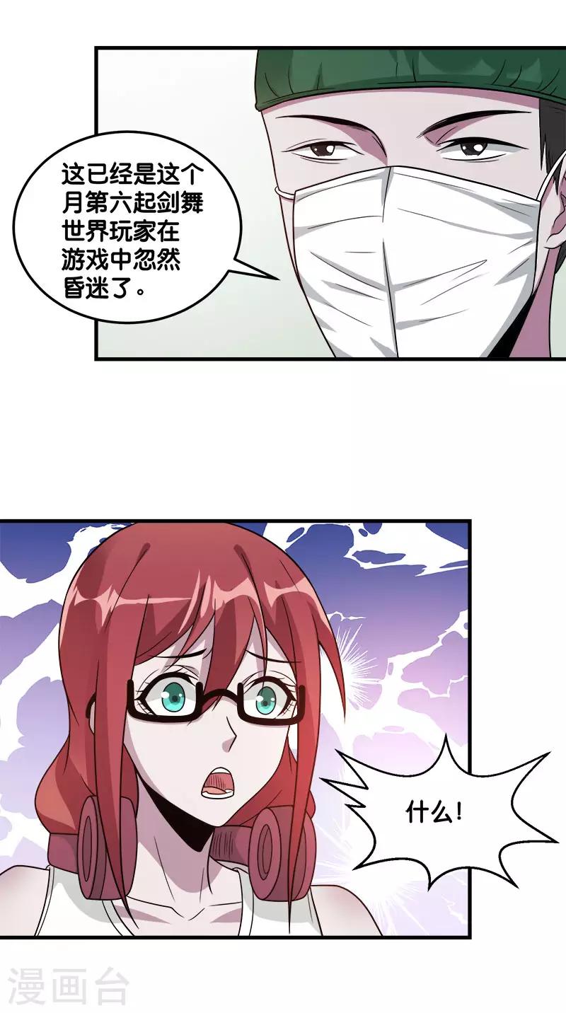 第 32 页