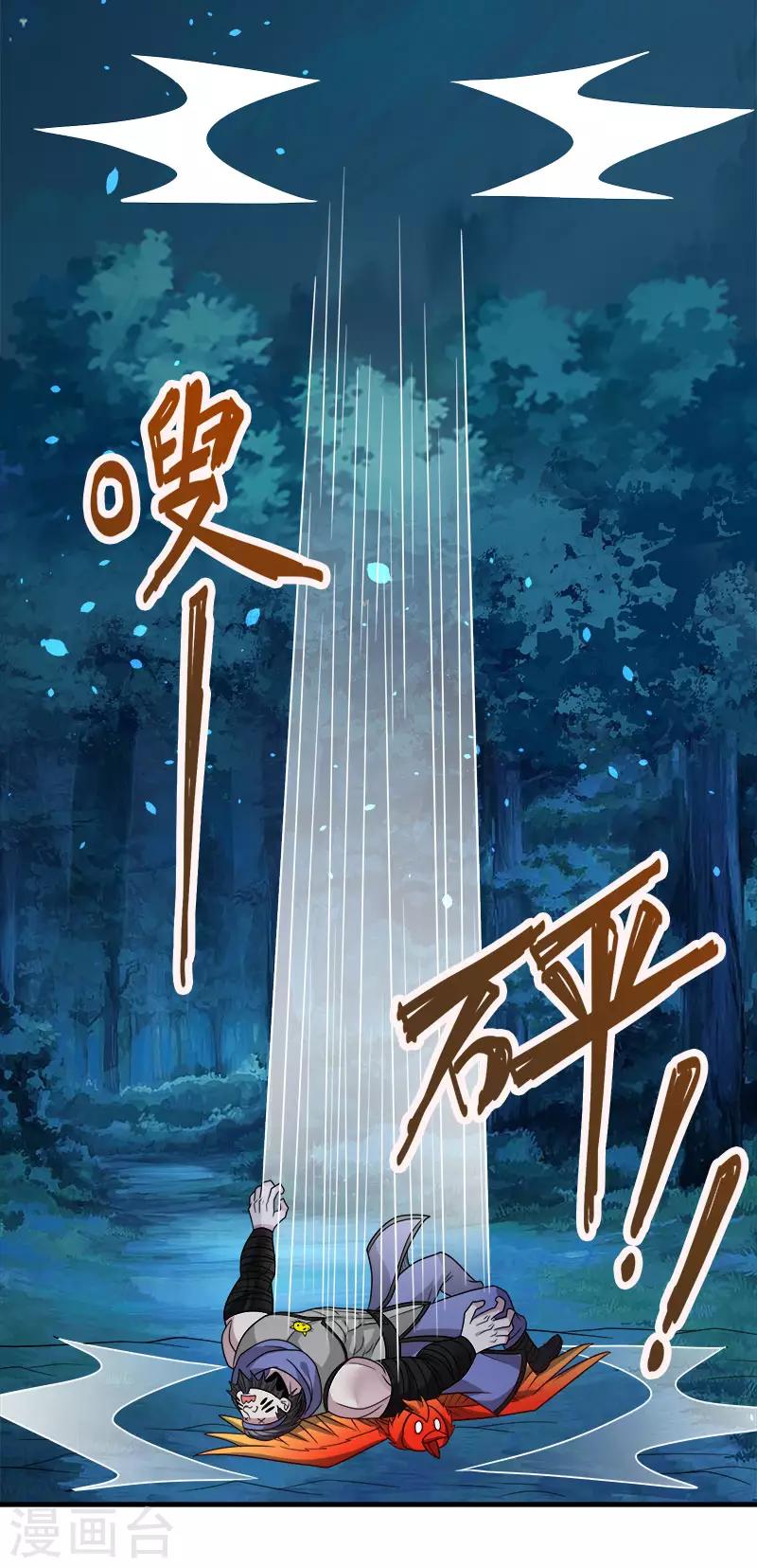 第 25 页