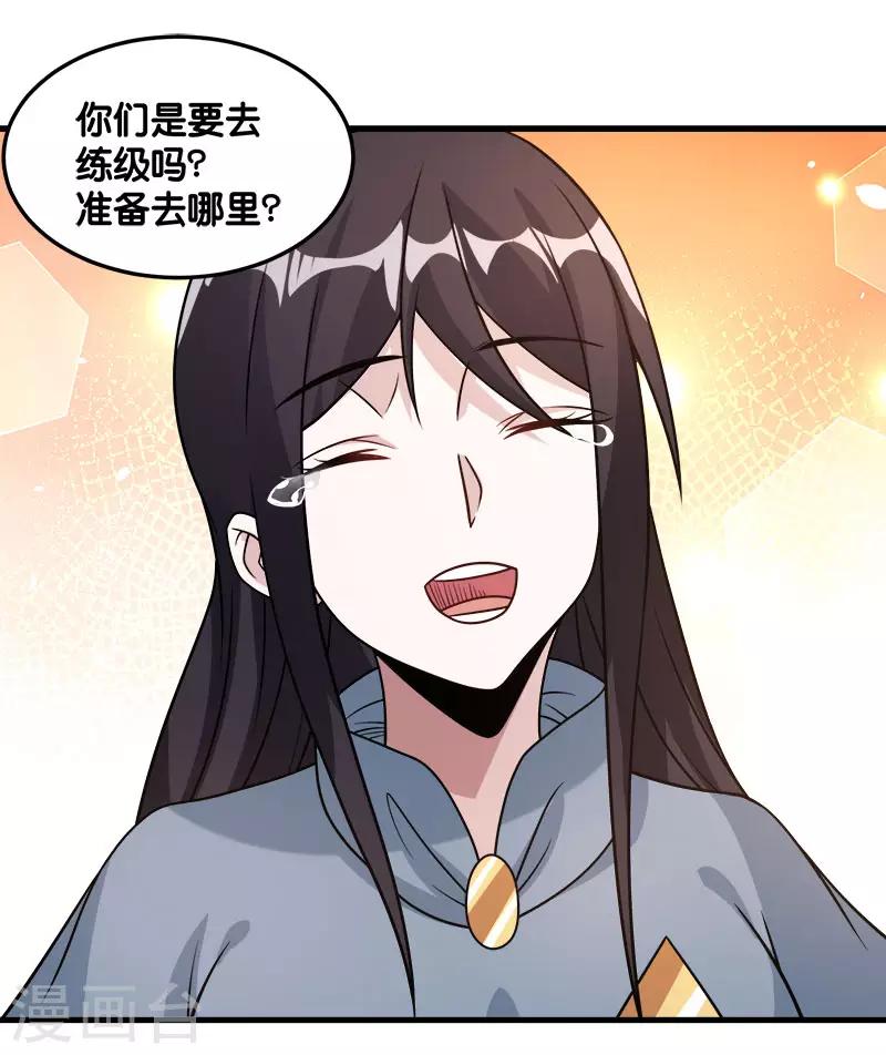 第 29 页