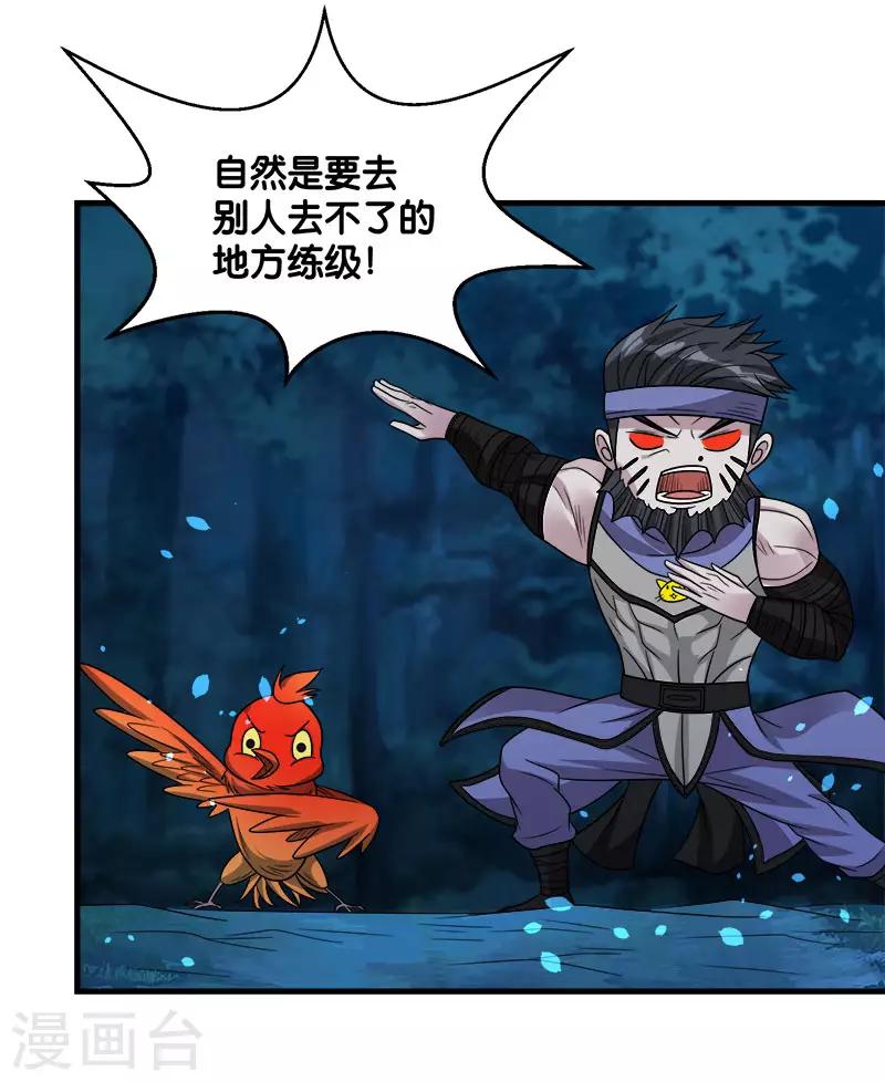 第 31 页