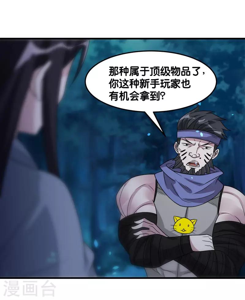 第 33 页