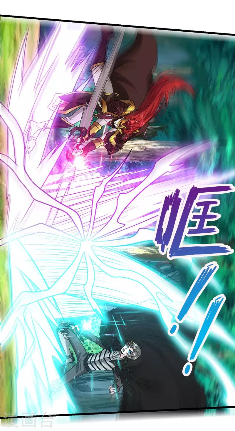 第 31 页