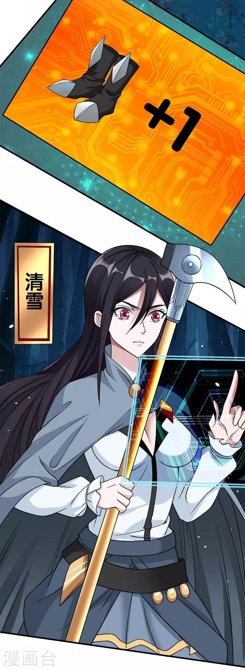 第 25 页