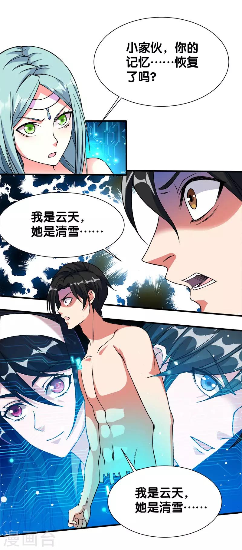 第 29 页