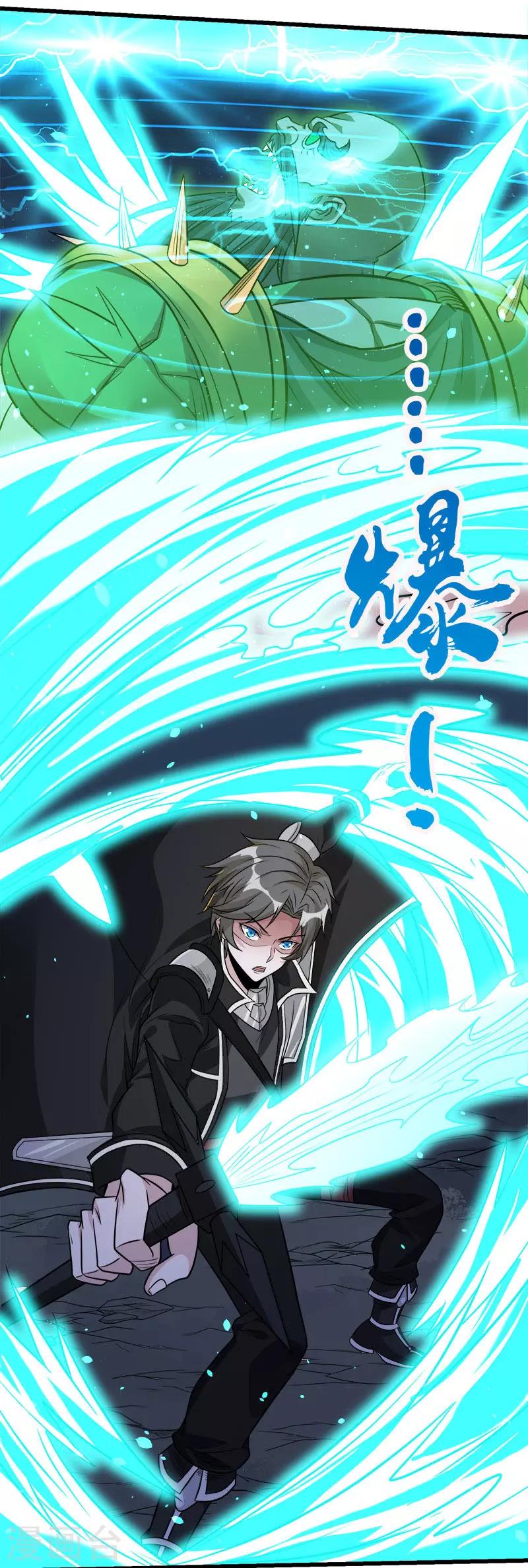 第 33 页