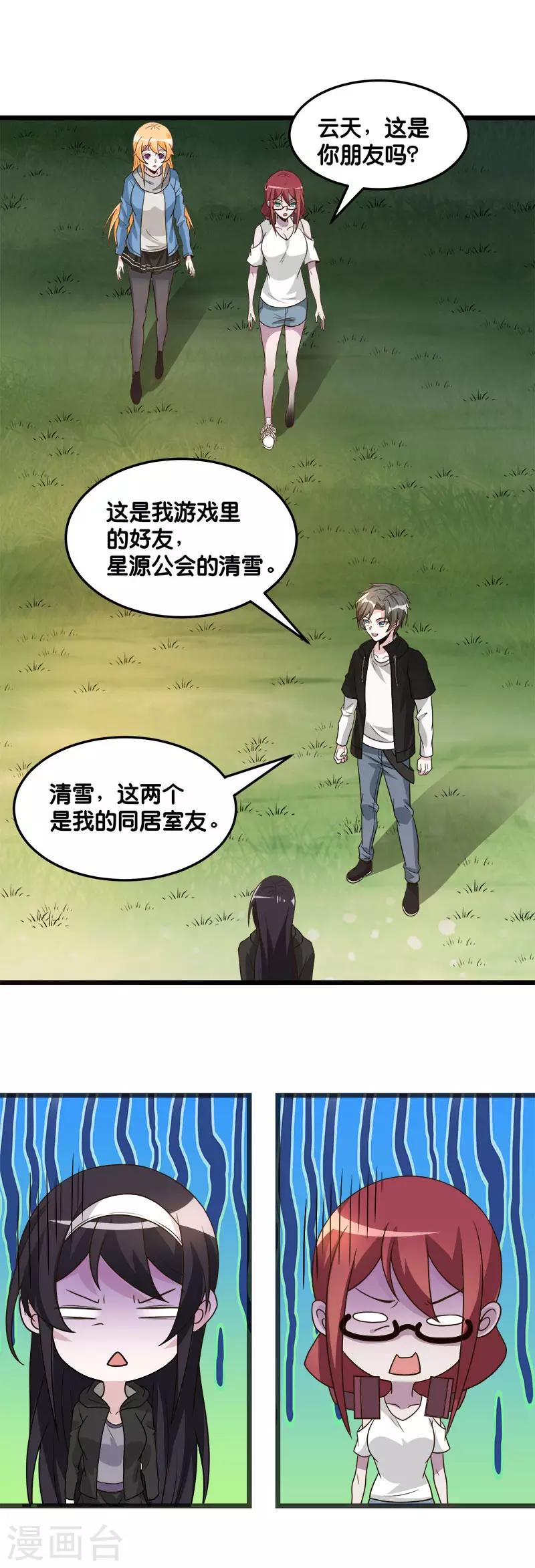 第 16 页