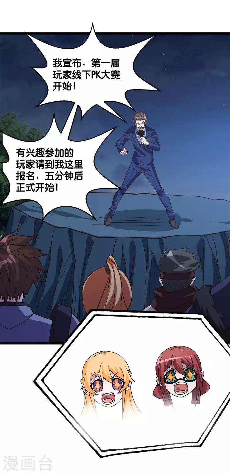 第 21 页