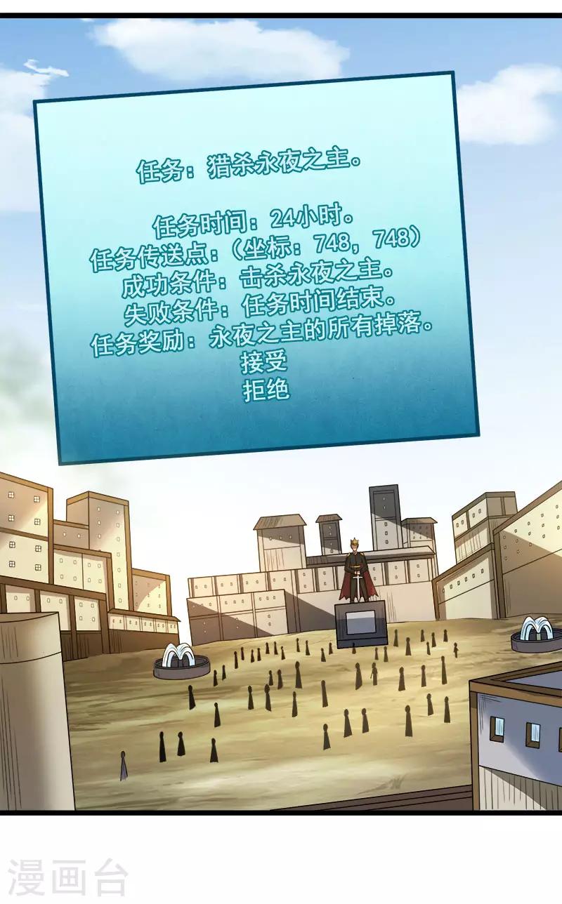 第 31 页