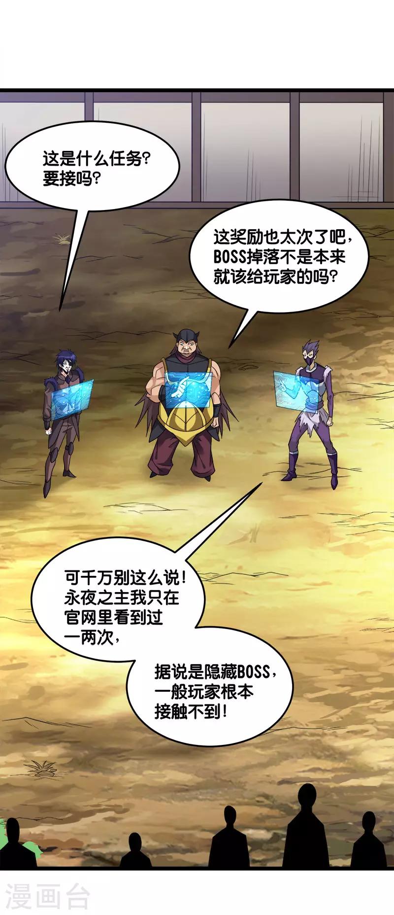第 32 页