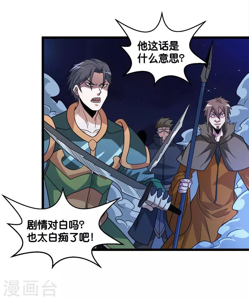 第 33 页