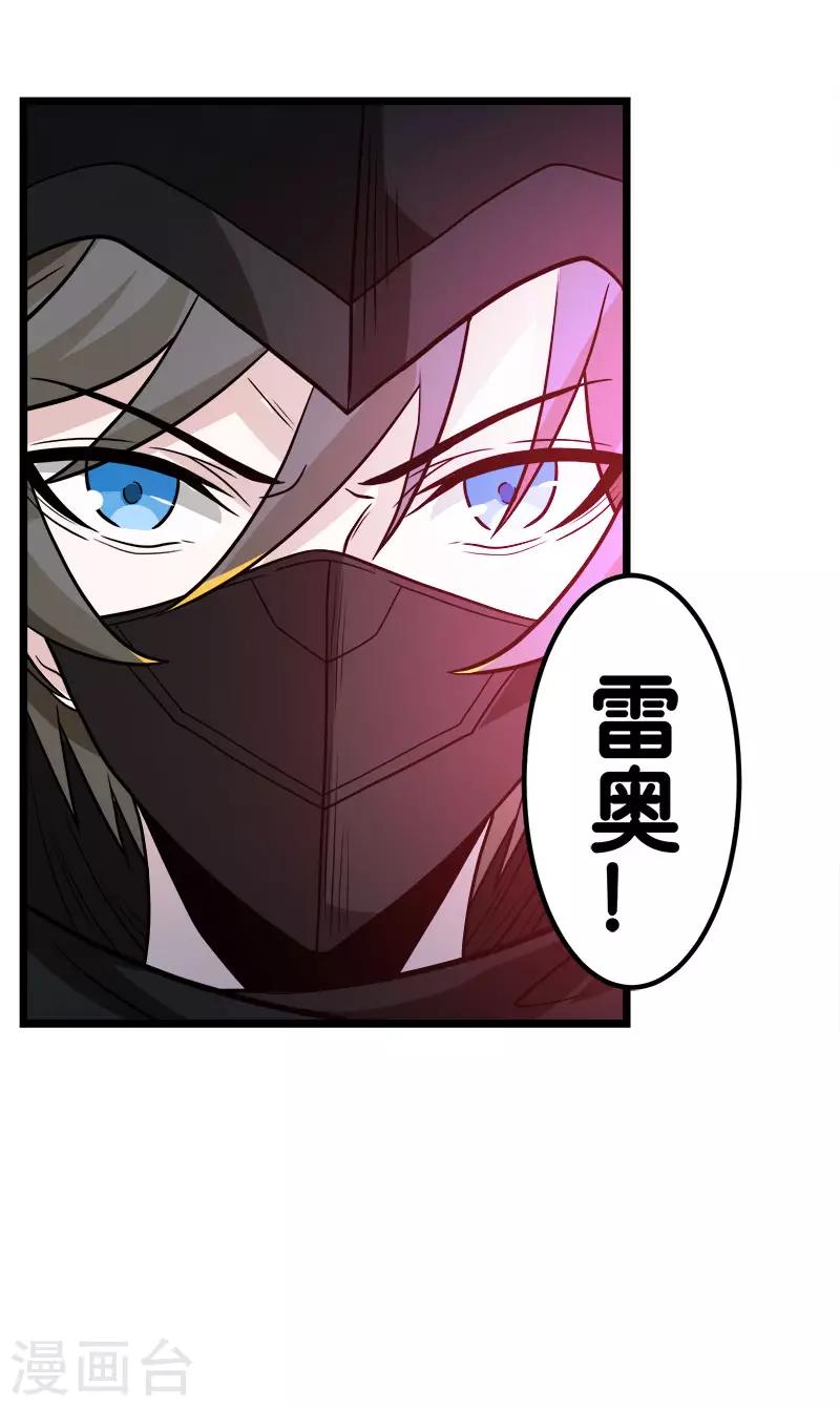 第 36 页