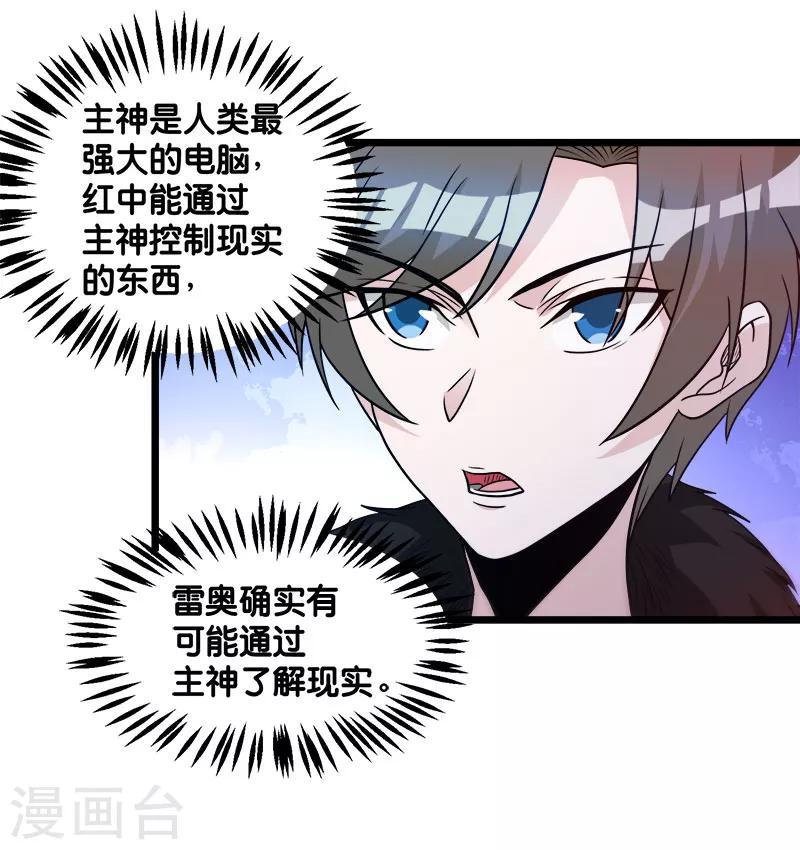 第 36 页