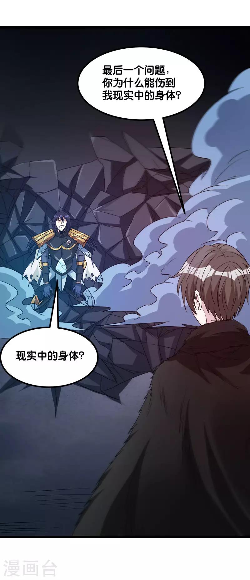 第 37 页