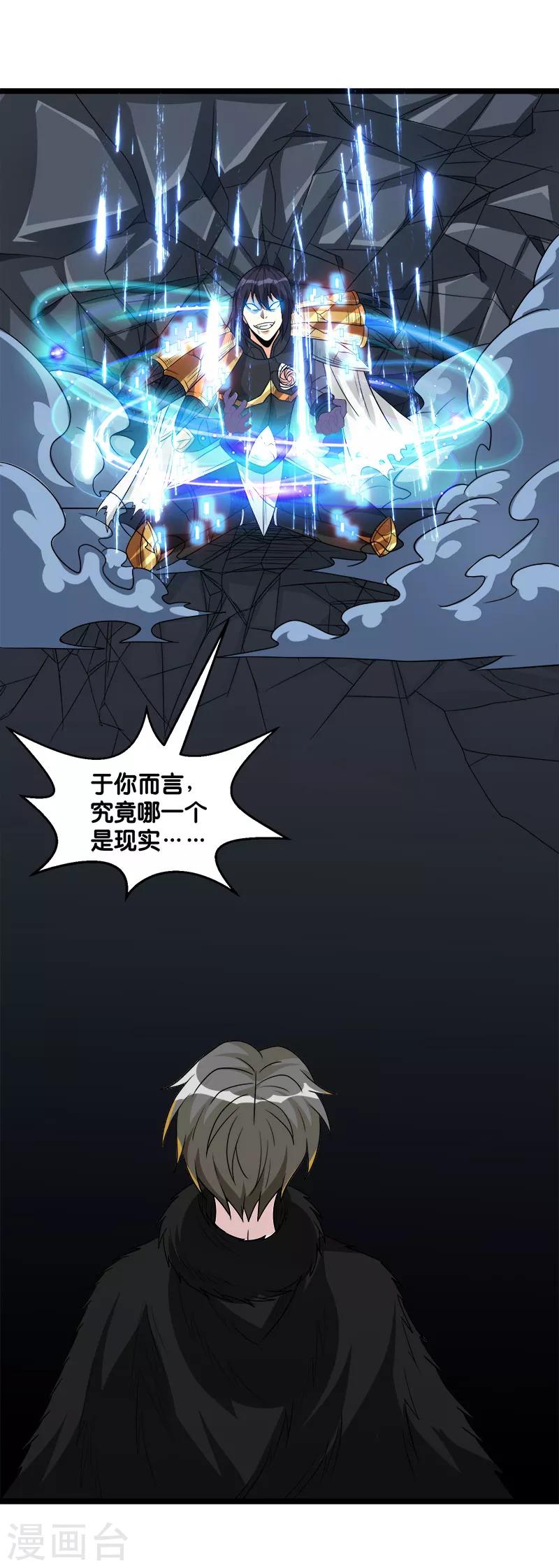 第 38 页