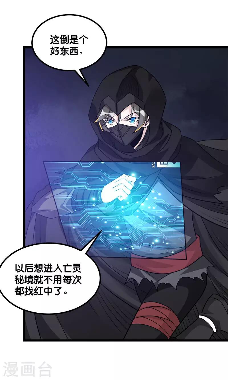 第 28 页