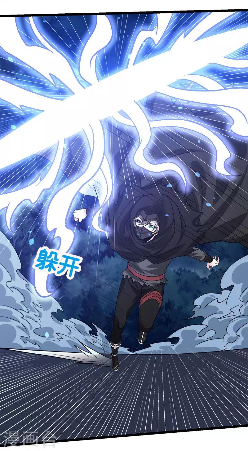 第 31 页