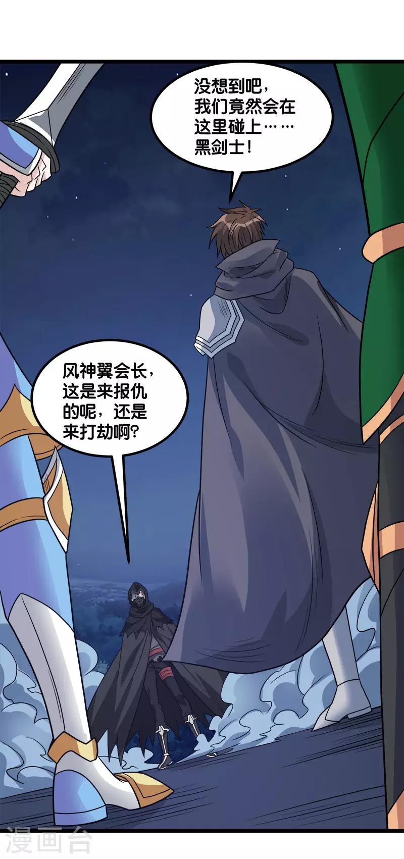 第 33 页