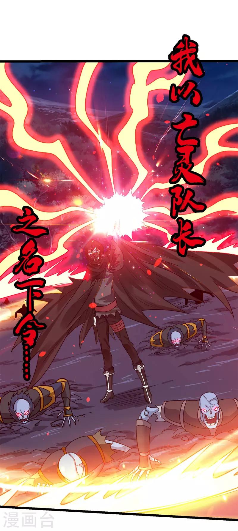 第 37 页
