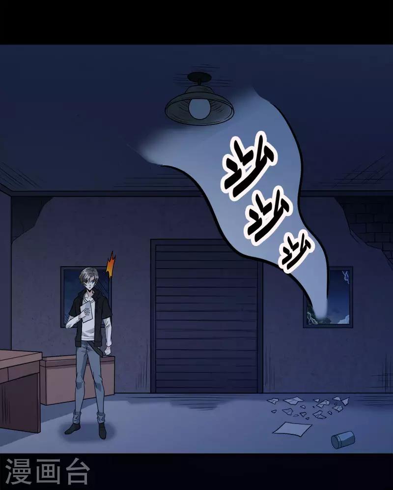 第 27 页