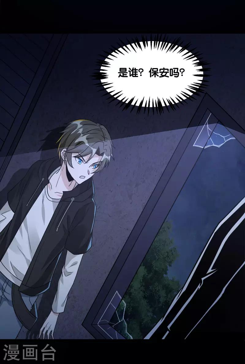 第 28 页