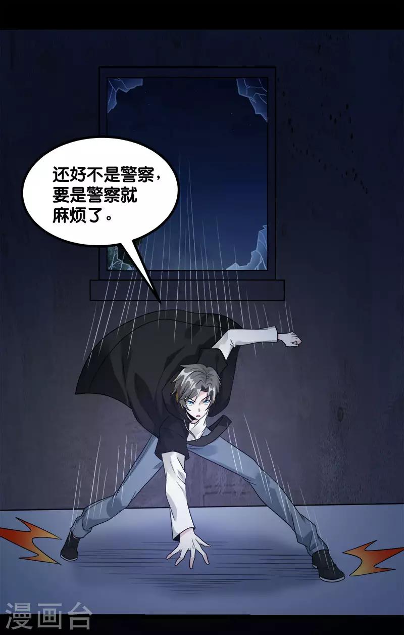 第 30 页