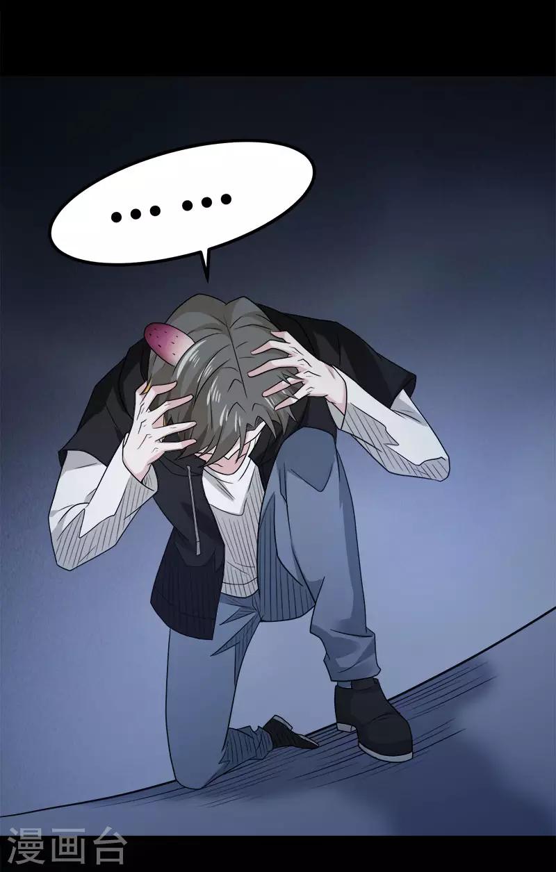 第 36 页