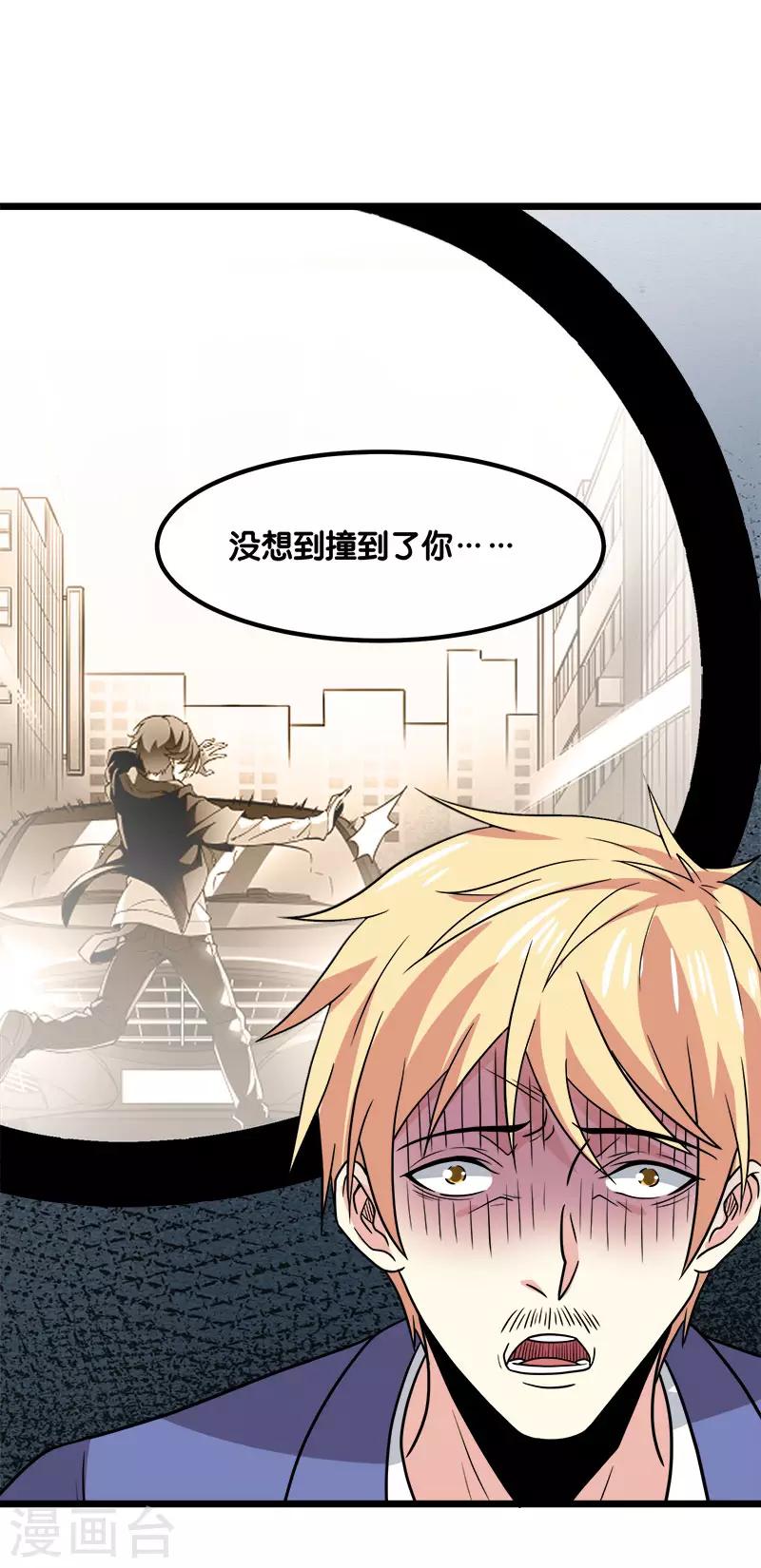 第 36 页