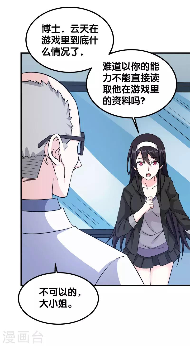 第 30 页