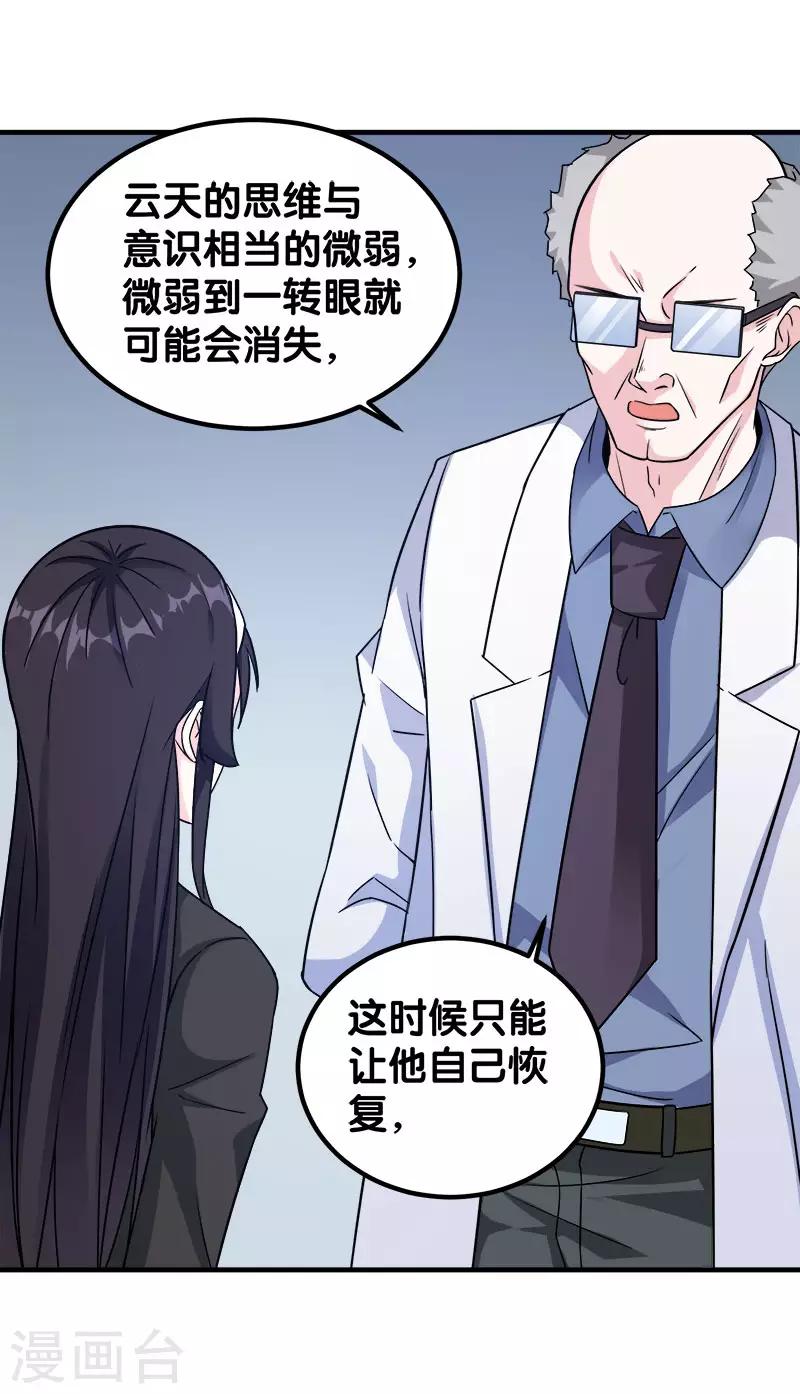第 31 页
