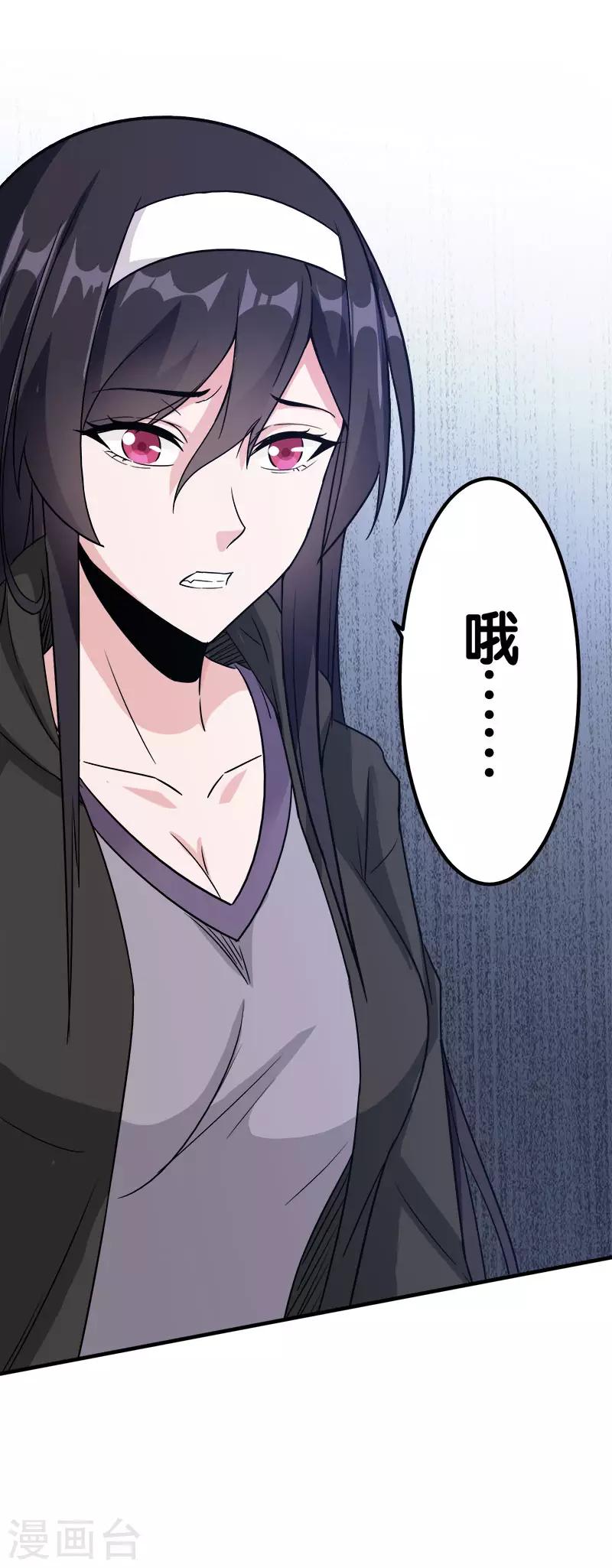 第 33 页