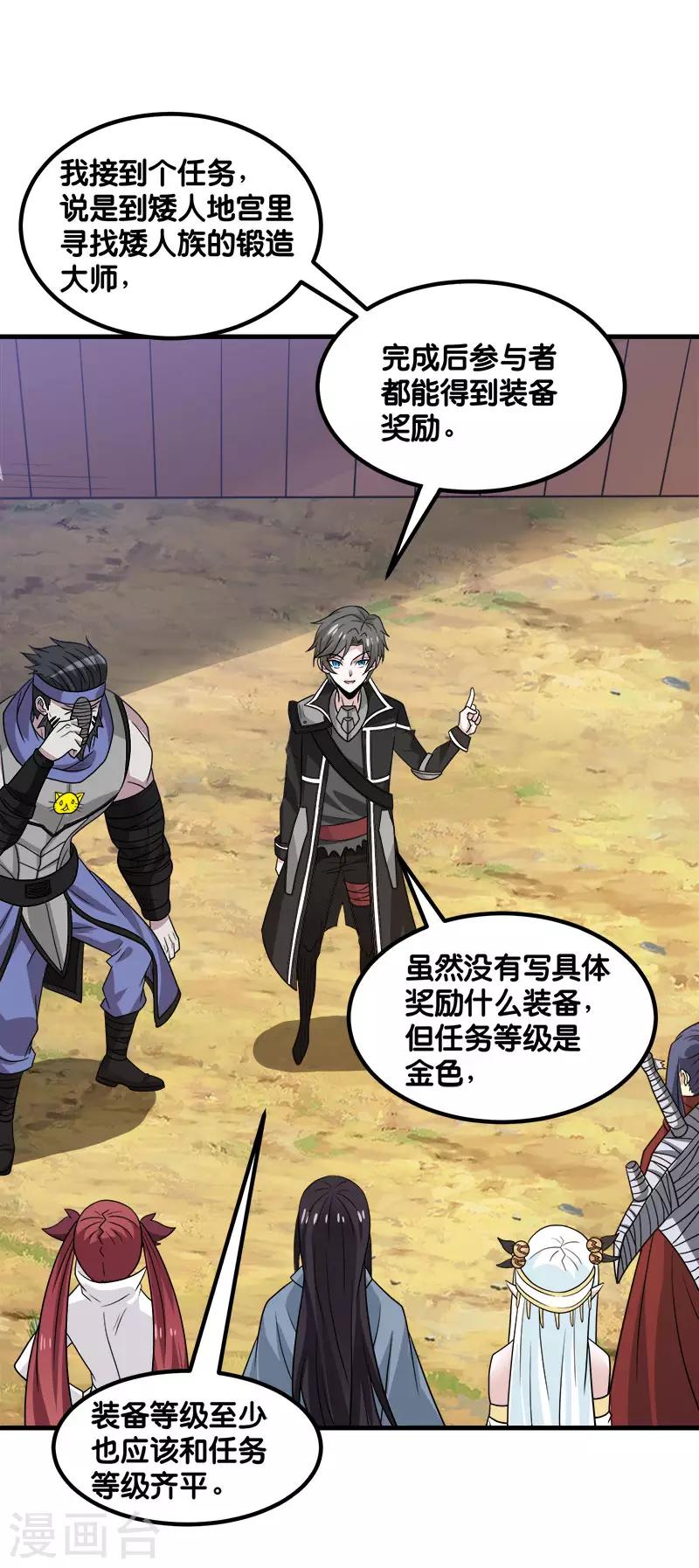 第 26 页