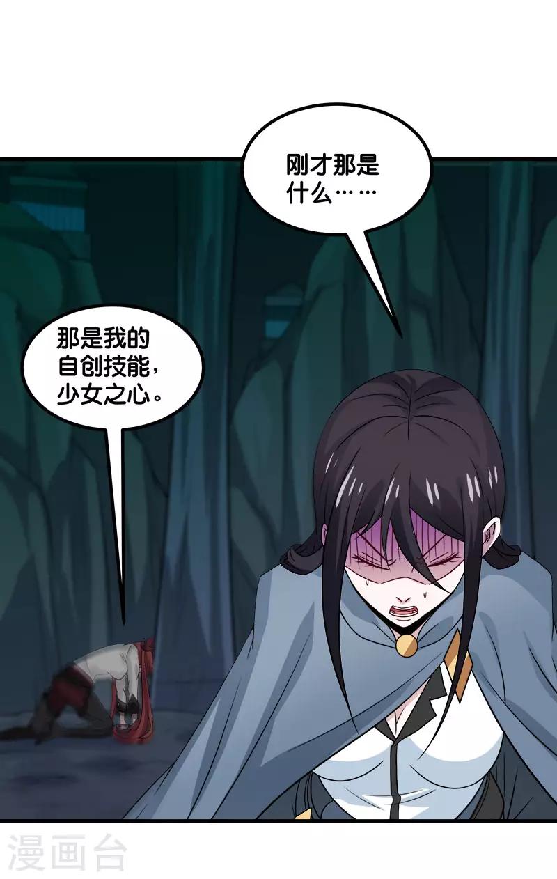 第 38 页