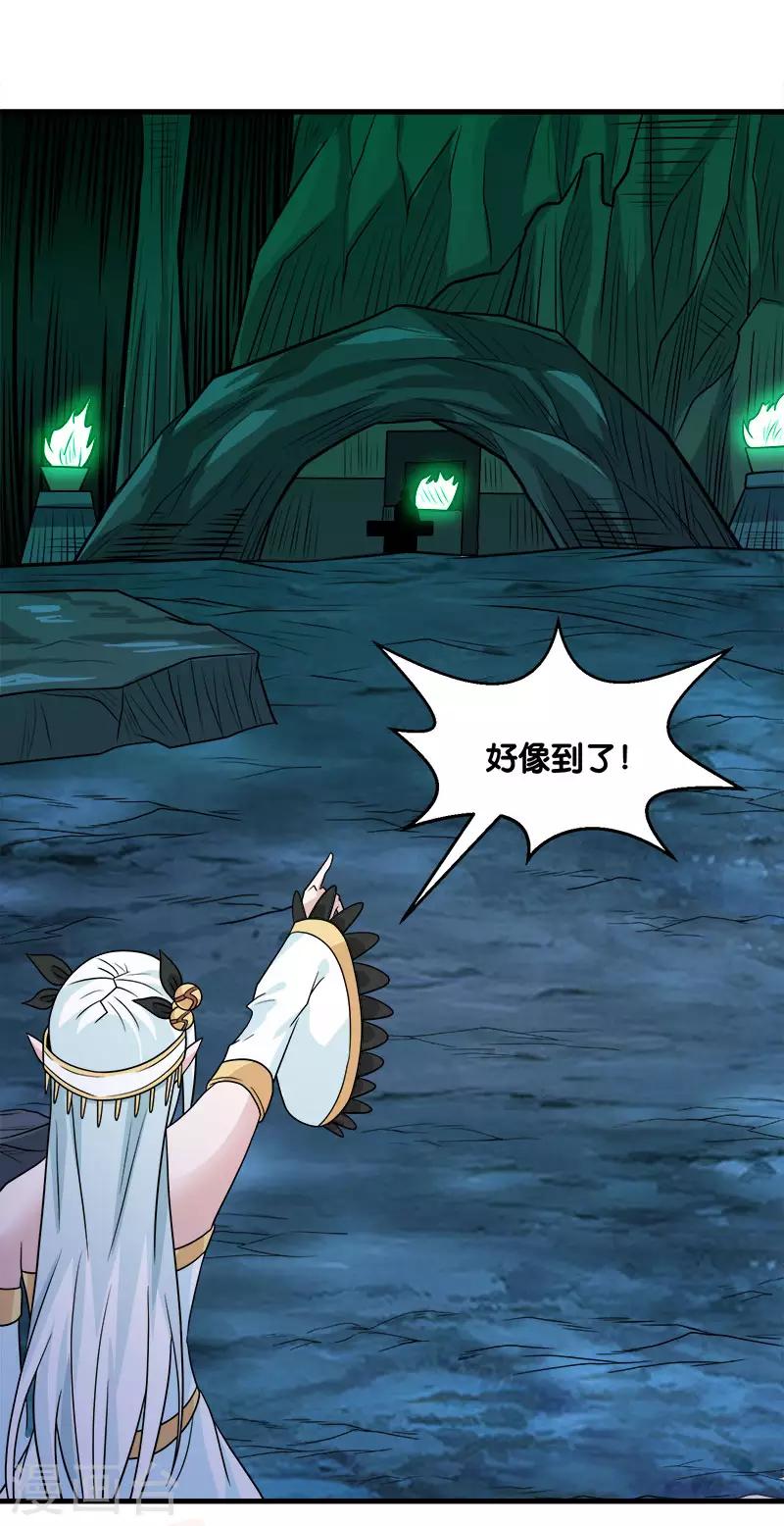 第 40 页