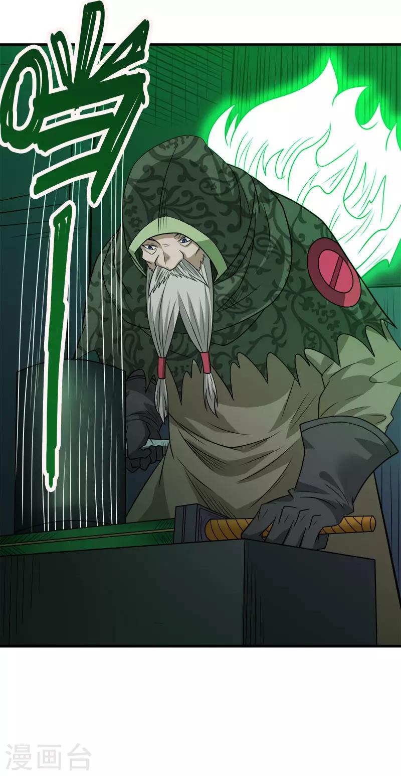 第 41 页
