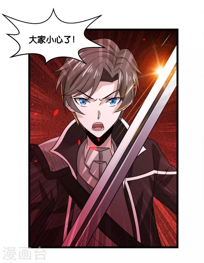 第 36 页