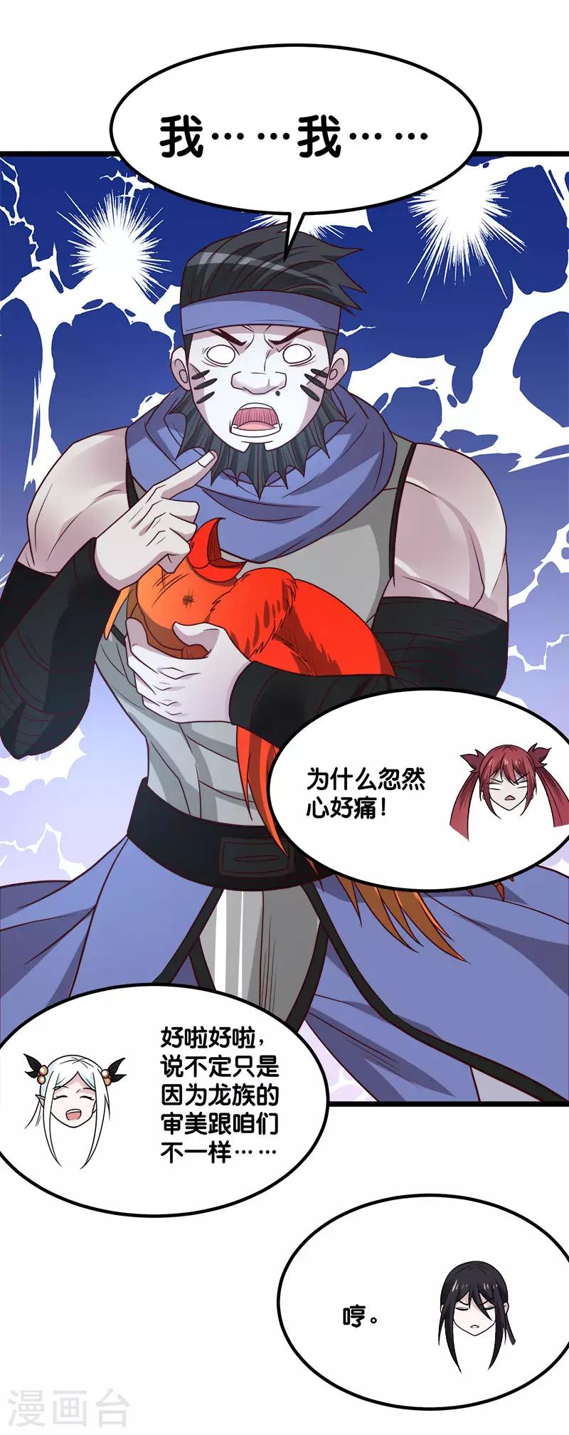 第 31 页