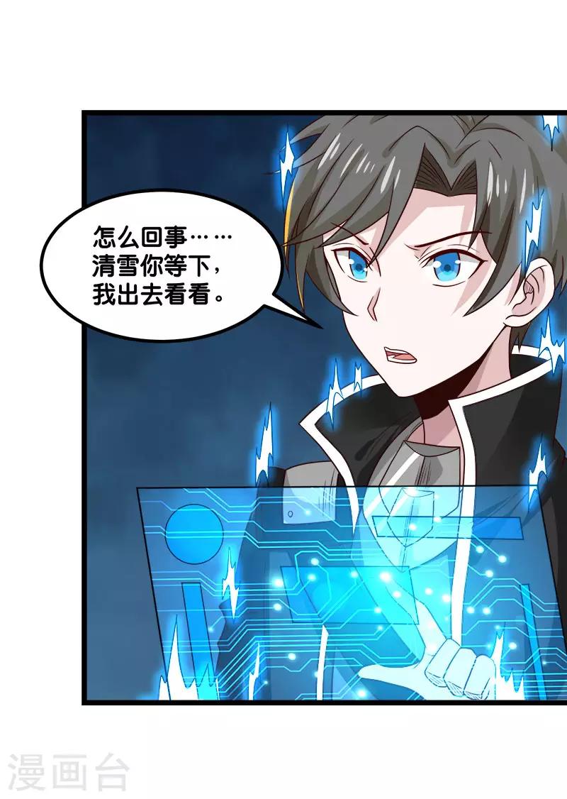 第 36 页