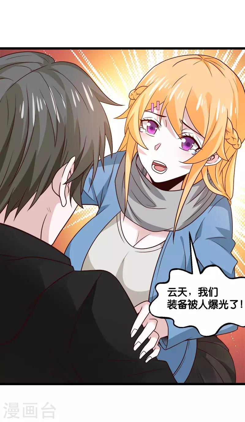 第 38 页