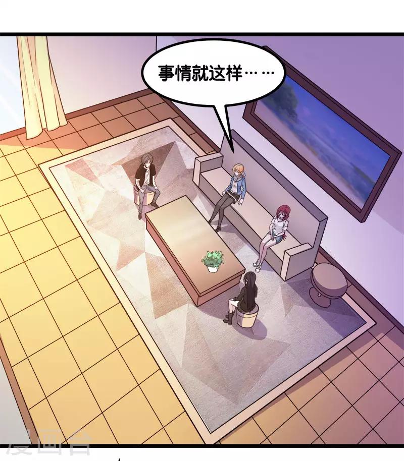 第 39 页