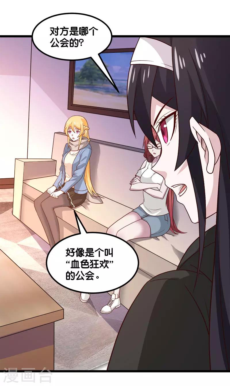 第 41 页