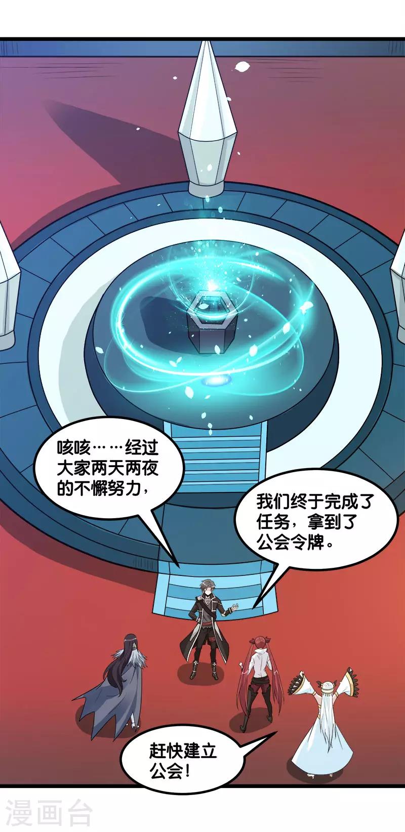 第 29 页