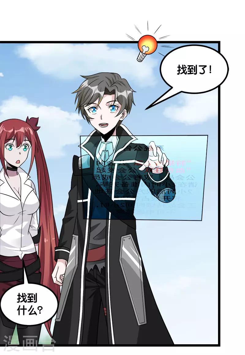 第 29 页